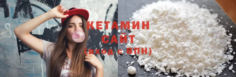 Кетамин ketamine  Бугуруслан 